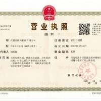 获嘉县隆兴机械有限公司
