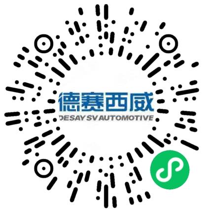 惠州市德赛西威汽车电子股份有限公司半导体技术工程师扫码投递简历
