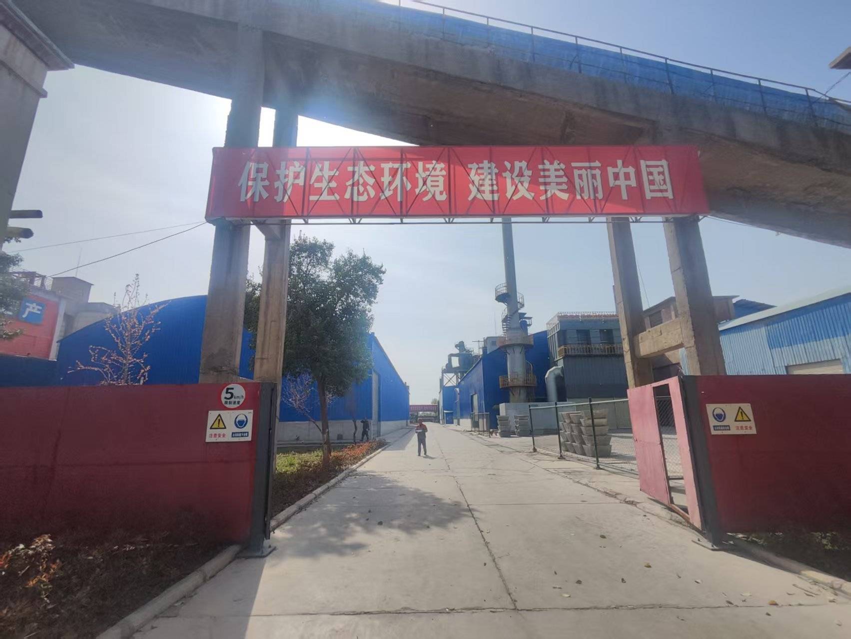 公司展示