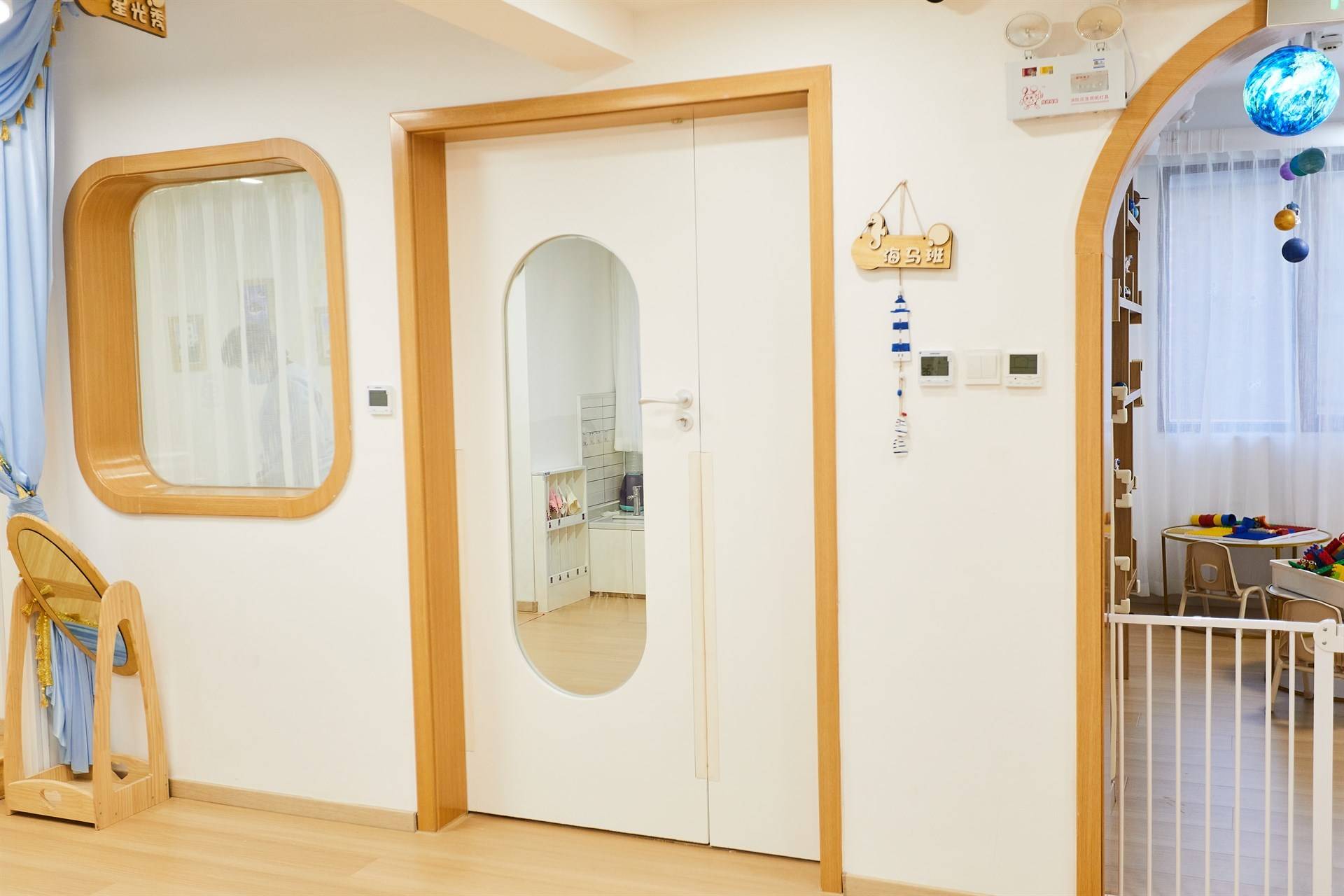 公司展示