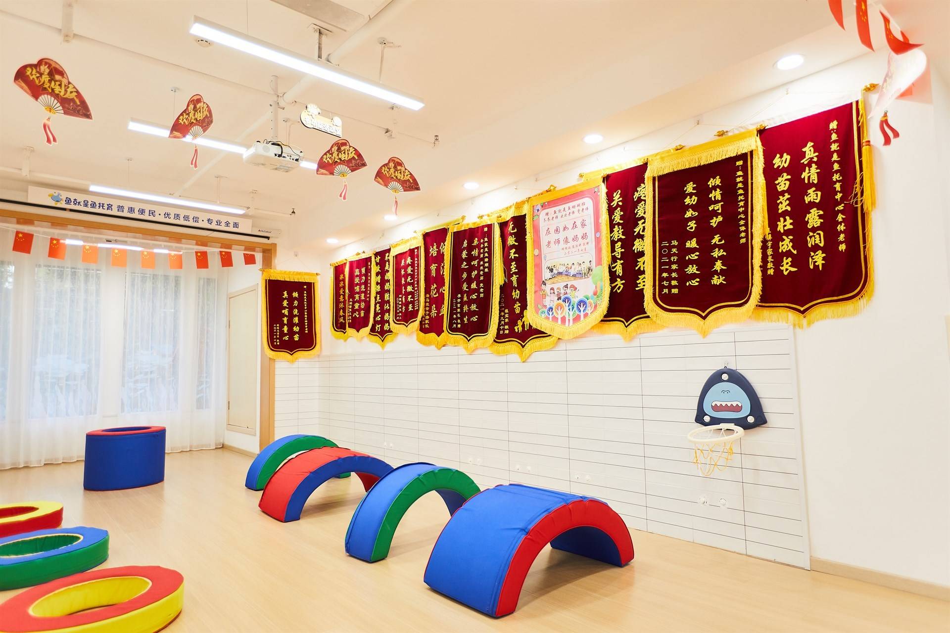 公司展示