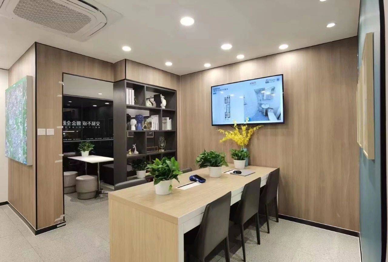 链家地产的公司展示