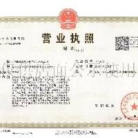 北京链家置地房地产经纪有限公司h海淀上地南路第一分公司