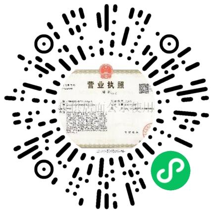 北京链家置地房地产经纪有限公司h海淀上地南路第一分公司置业顾问/房地产销售扫码投递简历