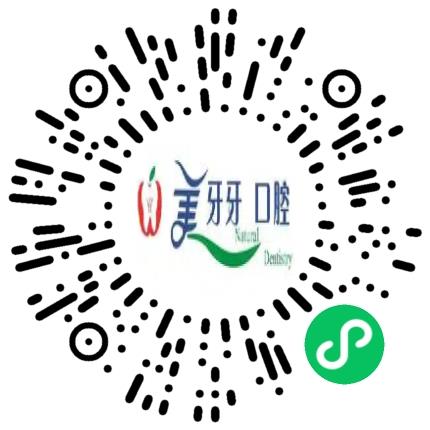 新乡市高新区美牙牙口腔门诊部口腔科医生扫码投递简历