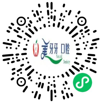 新乡市高新区美牙牙口腔门诊部医生助理扫码投递简历