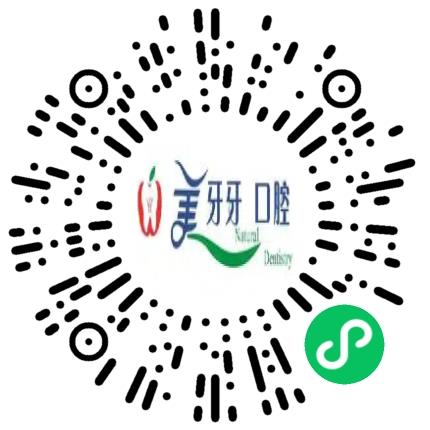 新乡市高新区美牙牙口腔门诊部护士/护理人员扫码投递简历