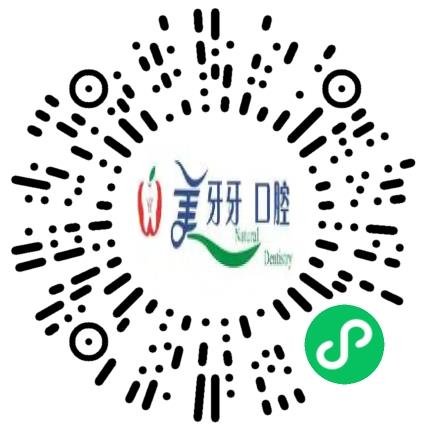 新乡市高新区美牙牙口腔门诊部医生助理扫码投递简历