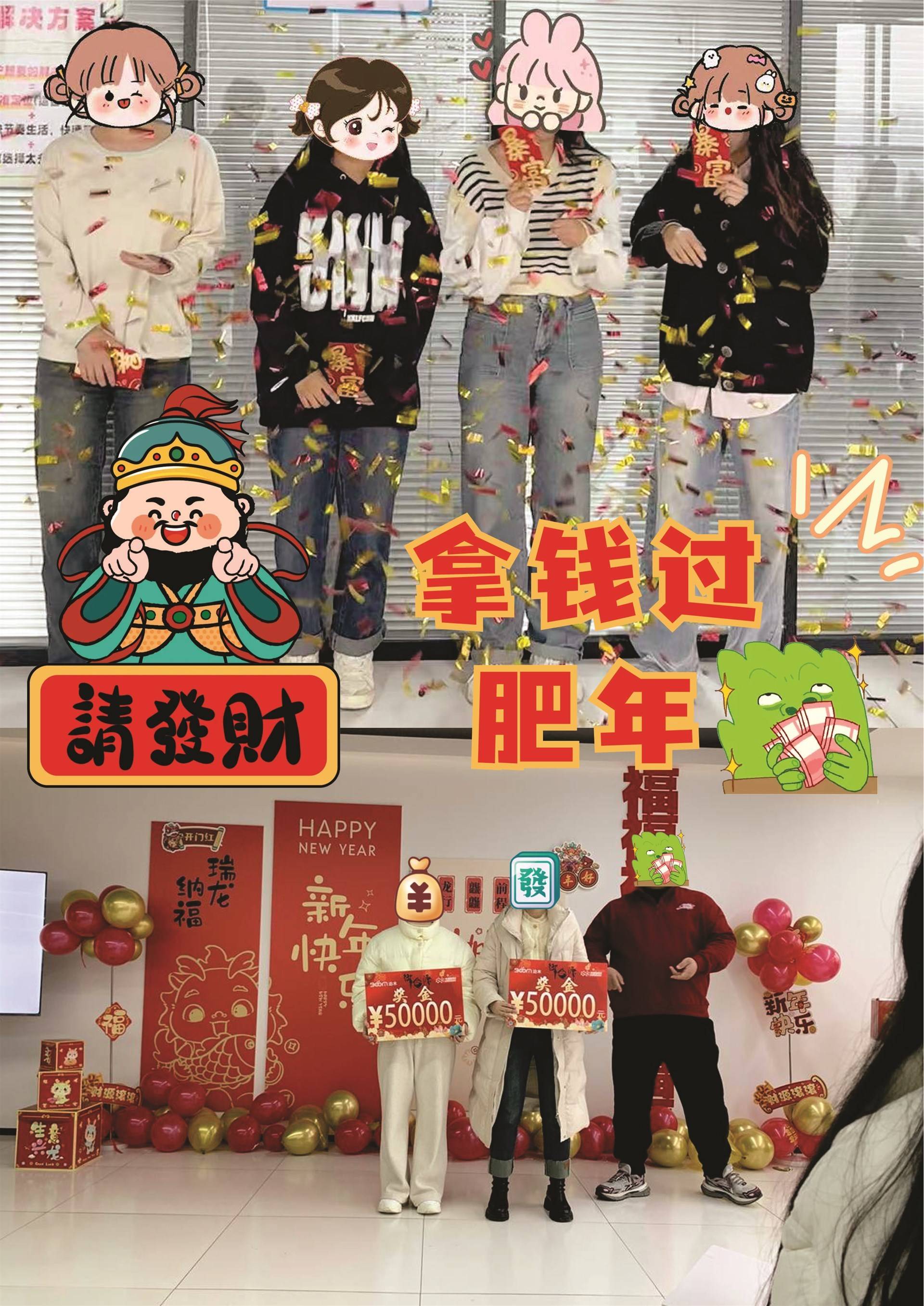 公司展示