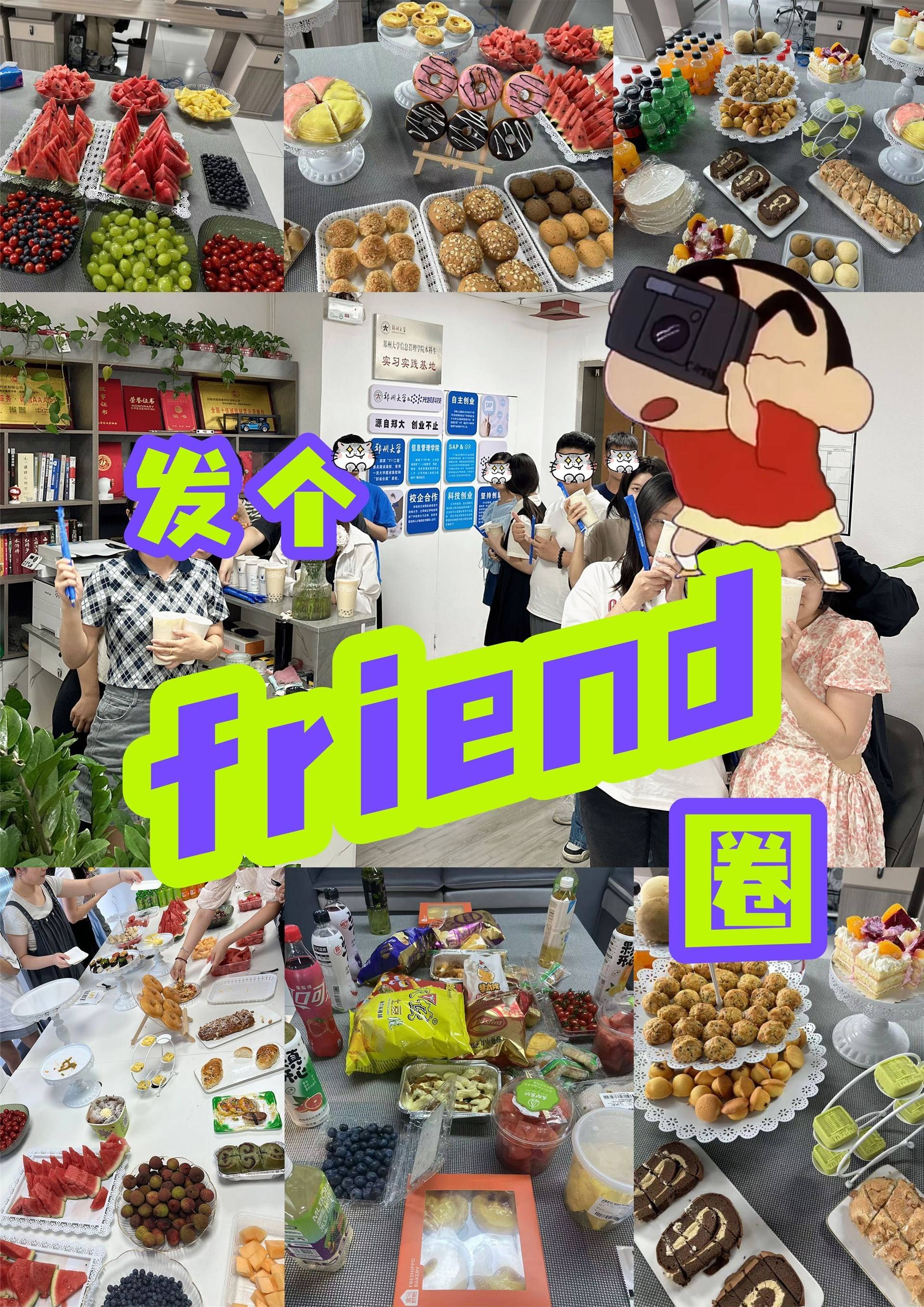 公司展示