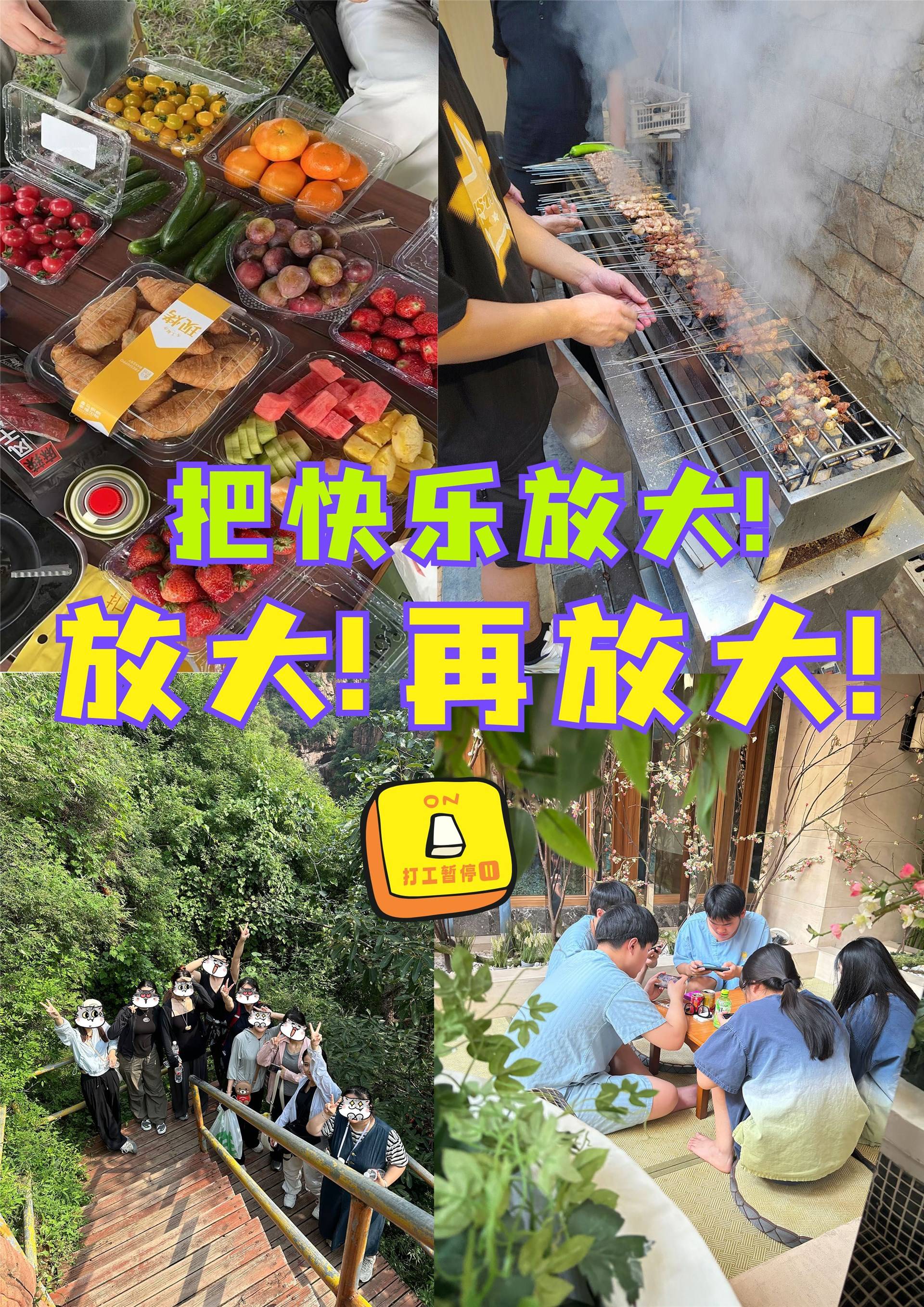 公司展示