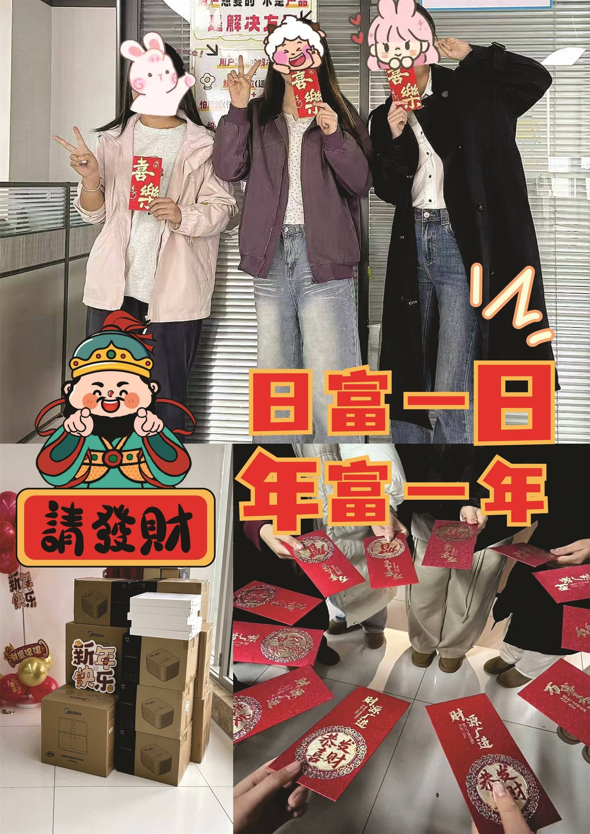 公司展示