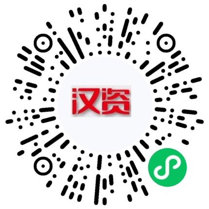 江苏汉资餐饮集团有限公司厨师学徒/厨工扫码投递简历