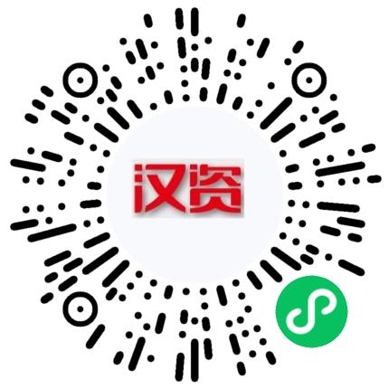 江苏汉资餐饮集团有限公司餐厅服务员扫码投递简历