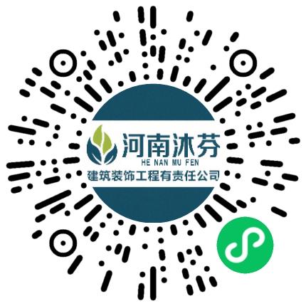 河南沐芬建筑装饰工程有限责任公司销售经理/主管扫码投递简历