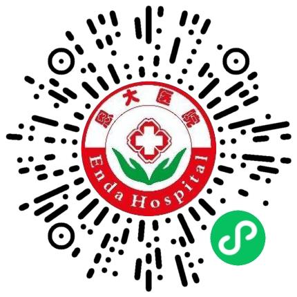 恩大医院（南阳）有限公司新媒体运营专员/助理扫码投递简历