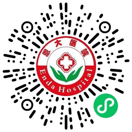 恩大医院（南阳）有限公司行政专员/助理扫码投递简历