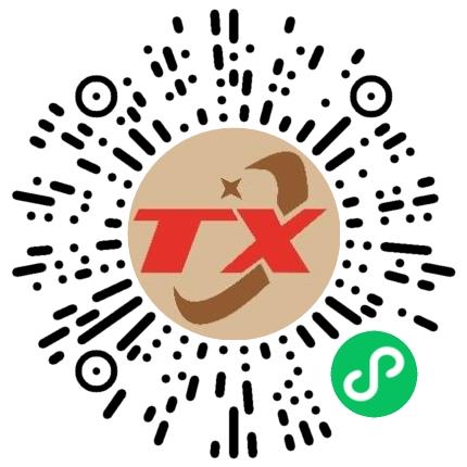 河南汀浠新材料有限公司销售代表/业务员/销售助理扫码投递简历