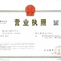 企业logo