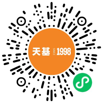 河南省天基人力资源集团有限公司电话销售扫码投递简历