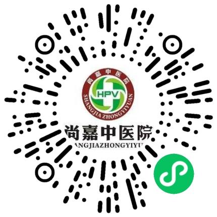 睢阳尚嘉中医院康复理疗科医生扫码投递简历