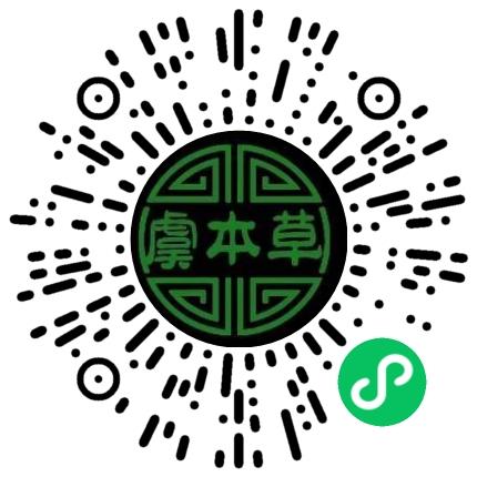 商丘本草堂大药房连锁有限公司医药经营管理扫码投递简历