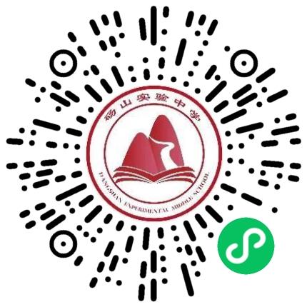 砀山实验中学高中教师扫码投递简历