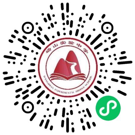 砀山实验中学初中教师扫码投递简历