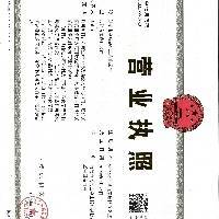 鹤壁市宝瑞德化工有限公司