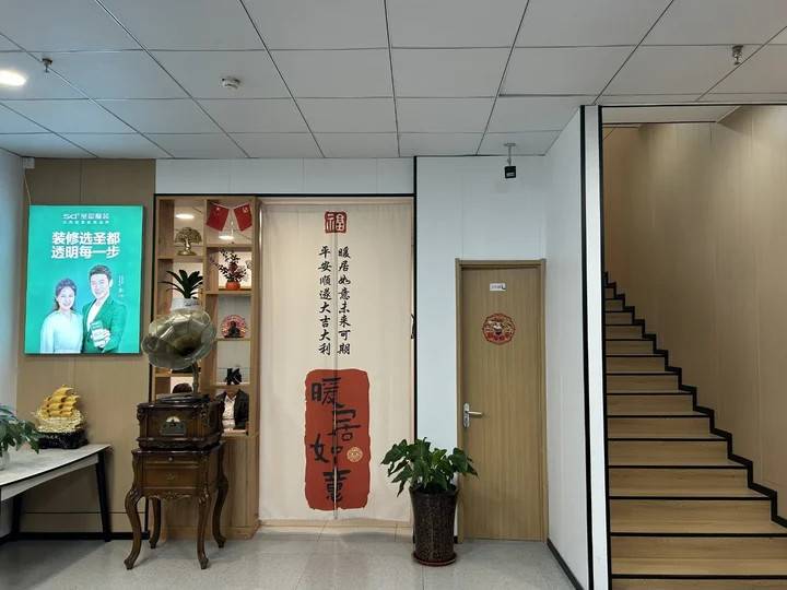 公司展示
