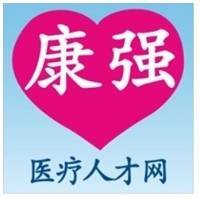 厦门康强人才服务有限公司