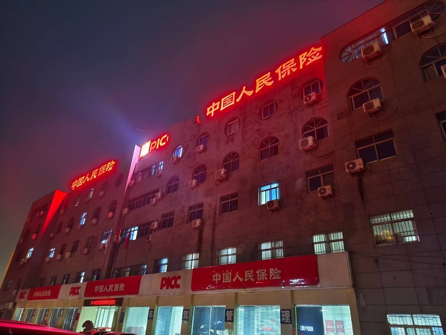 公司展示