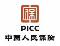 中国人民财产保险股份有限公司（驻马店市分公司）