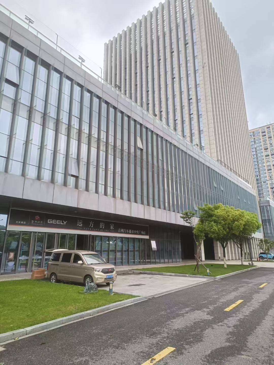 公司展示