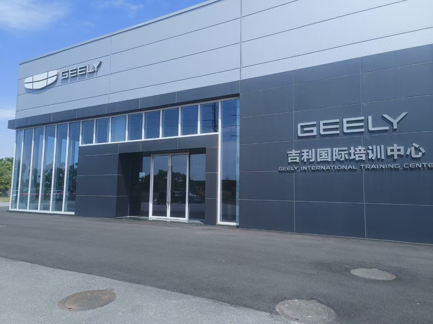 公司展示