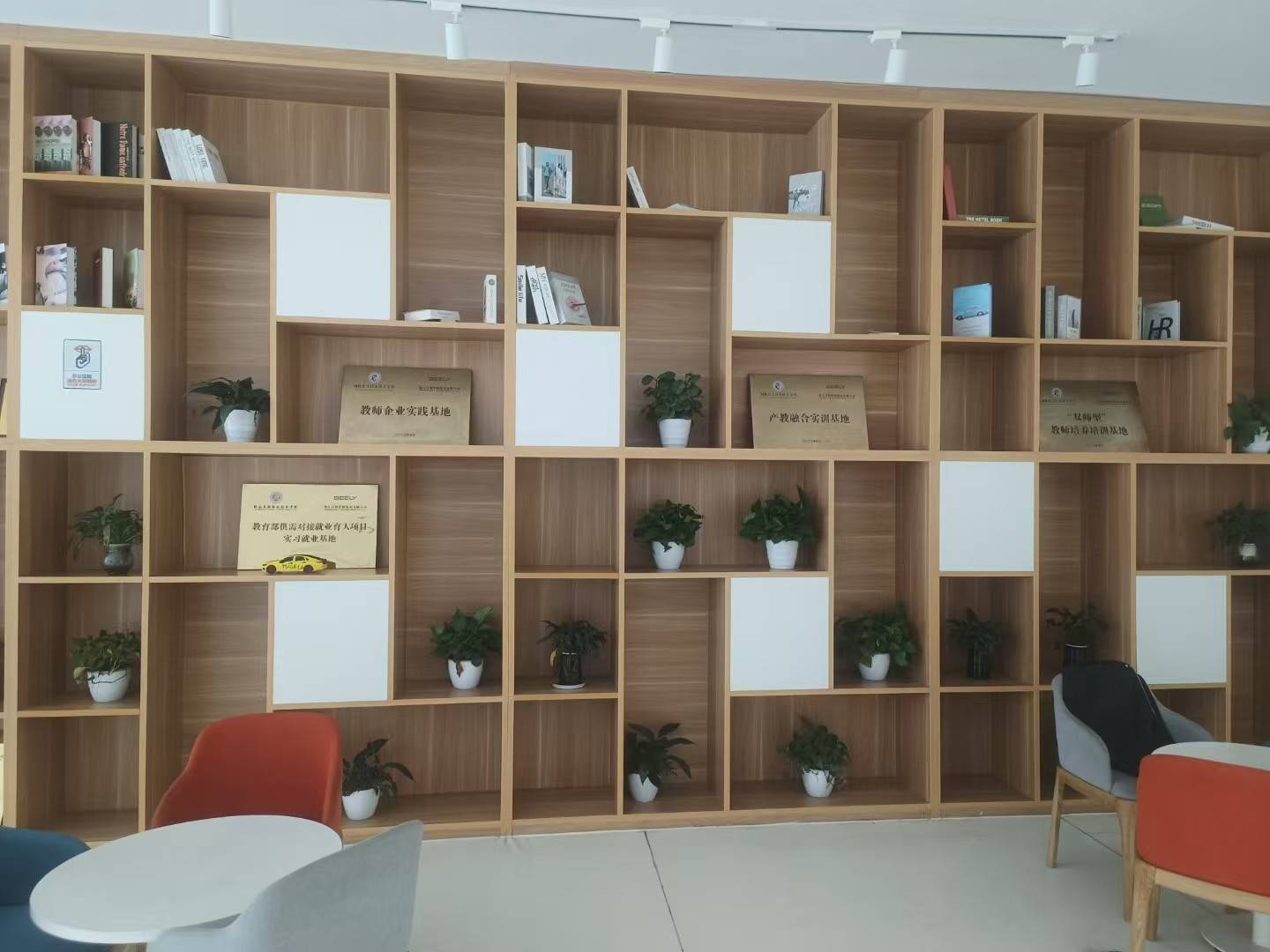 公司展示