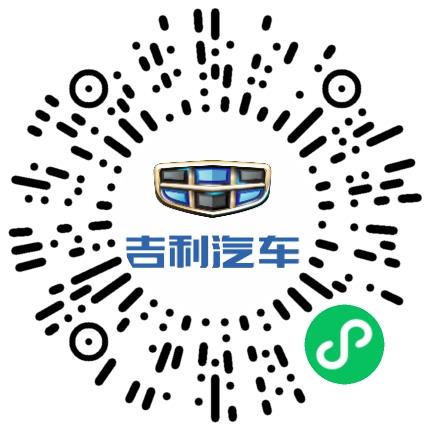 长兴吉利汽车部件有限公司汽车工艺/制程工程师扫码投递简历