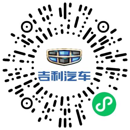 长兴吉利汽车部件有限公司汽车总装工程师扫码投递简历