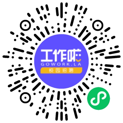 杭州陆汇智能科技有限公司管培生扫码投递简历