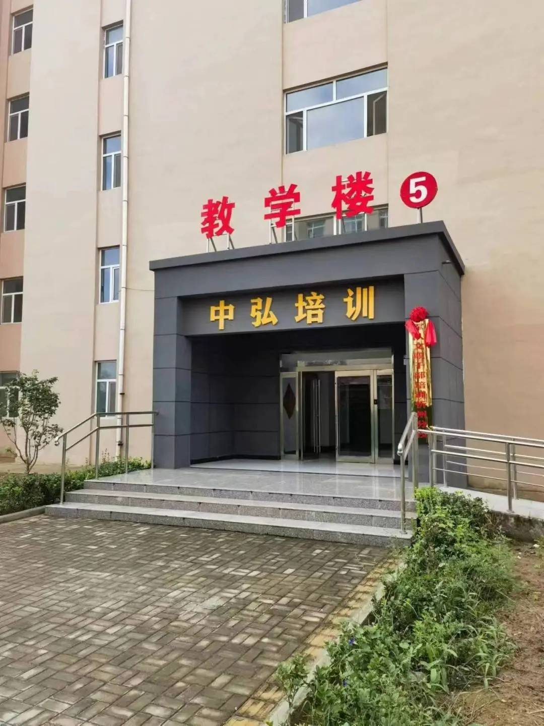 军队文职培训