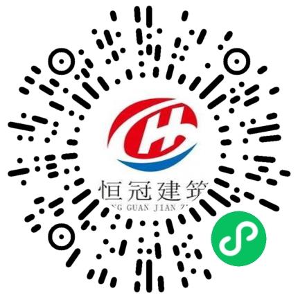 河南恒冠建筑工程有限公司工程项目经理/主管扫码投递简历