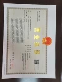 河南力星智能装备有限公司