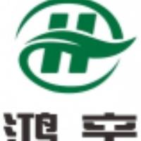 济源鸿辛橡胶复合材料科技有限公司