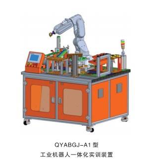 教学设备研发