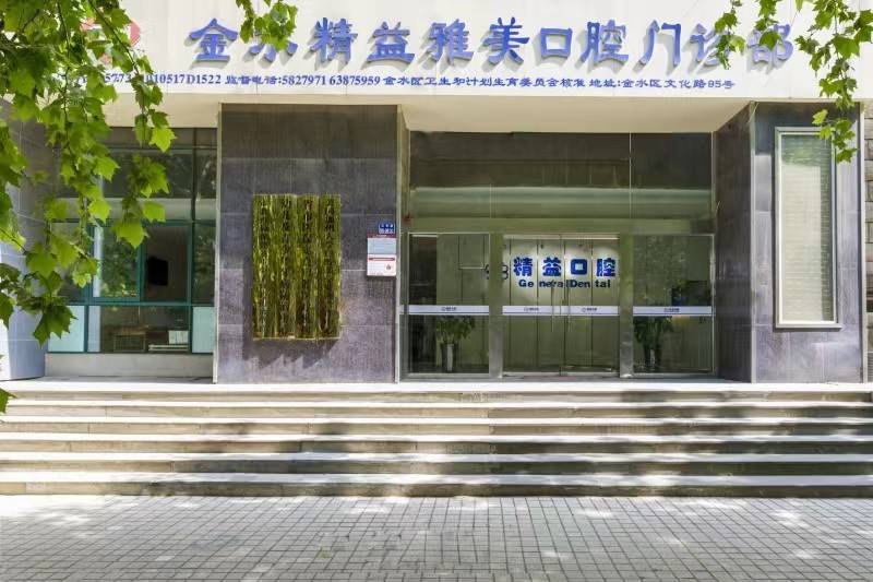 公司展示