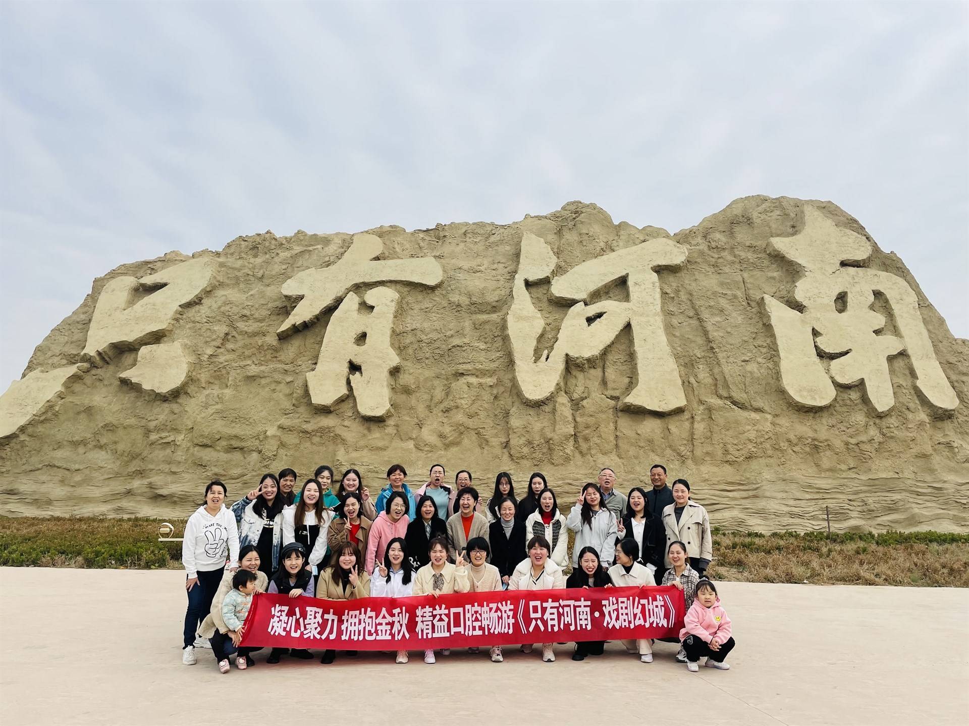公司展示