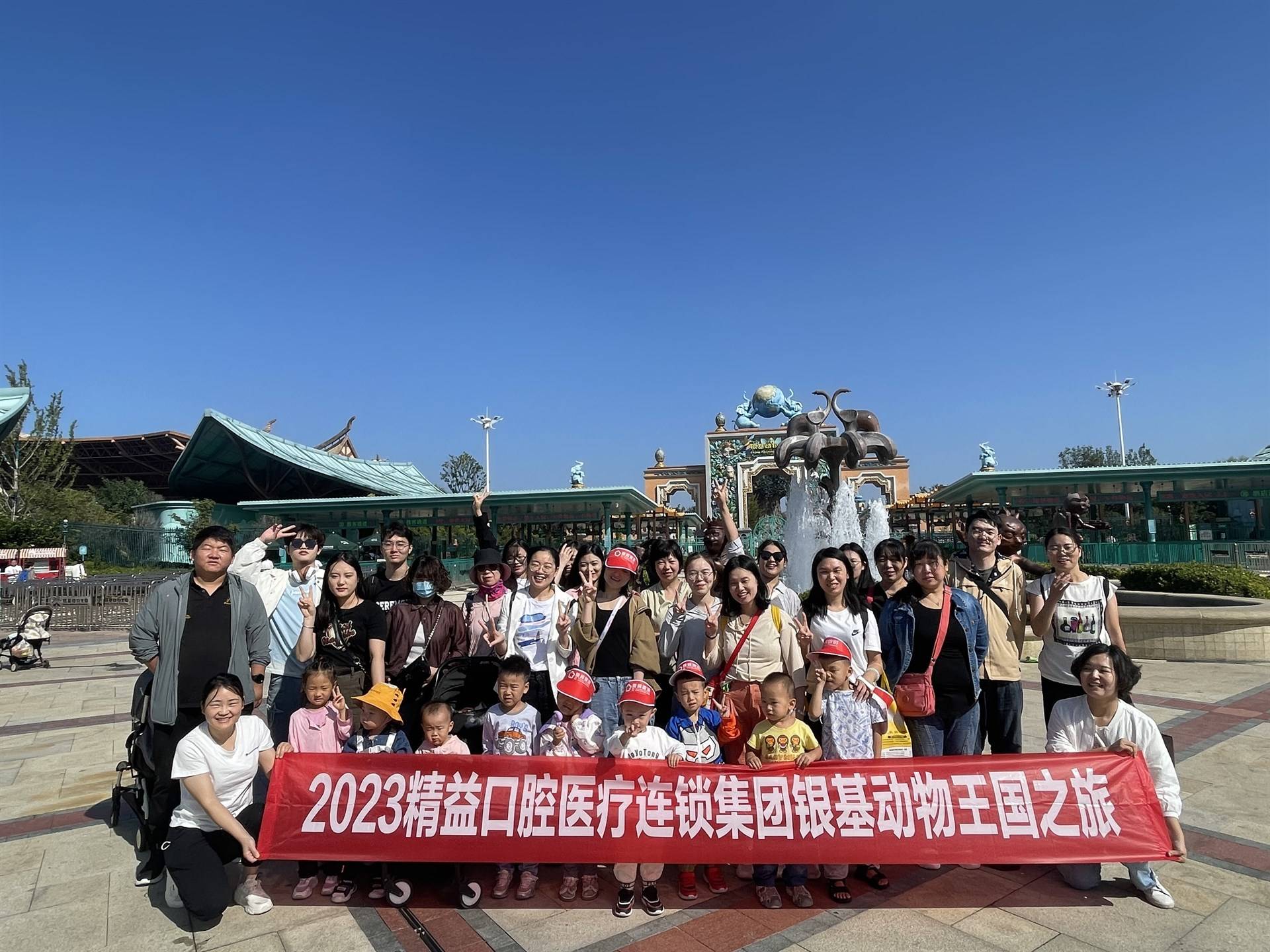 公司展示