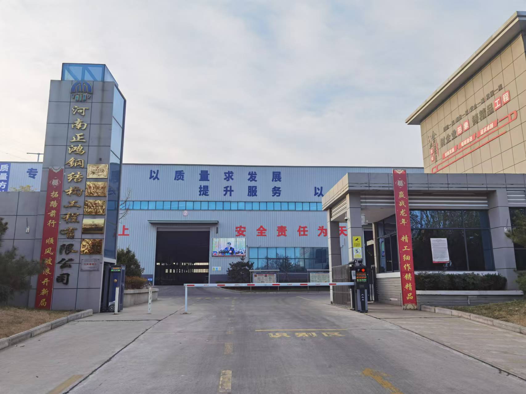 公司展示