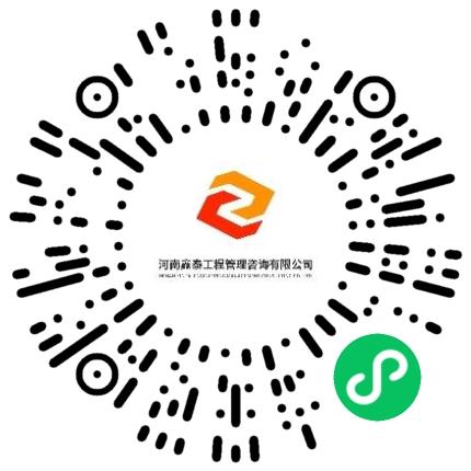 河南鑫泰工程管理咨询有限公司系统测试工程师扫码投递简历