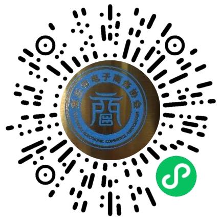商丘市电子商务协会商业运营经理/主管扫码投递简历
